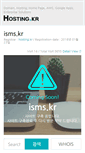 Mobile Screenshot of isms.kr
