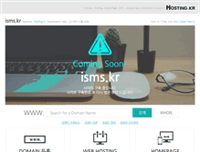Tablet Screenshot of isms.kr